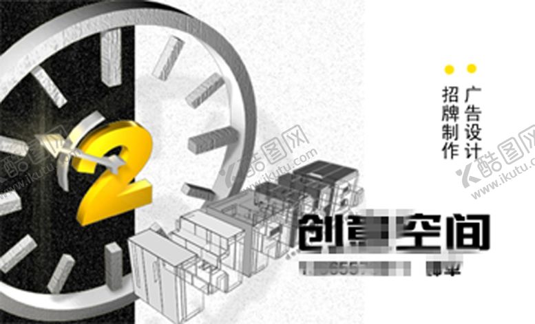 编号：39369909241717035942【酷图网】源文件下载-创意名片