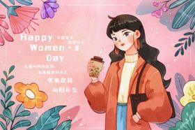 手绘水彩妇女节女人花朵治愈插画