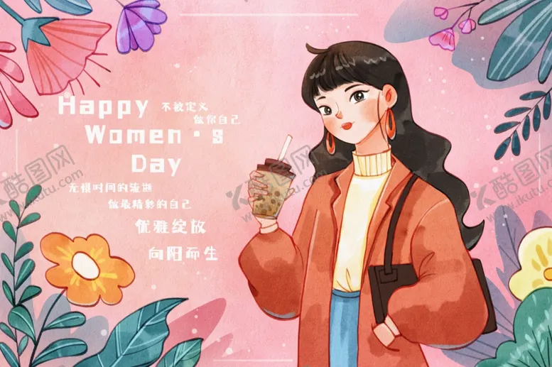 编号：58527704011524108986【酷图网】源文件下载-手绘水彩妇女节女人花朵治愈插画