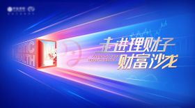 发布会背景板
