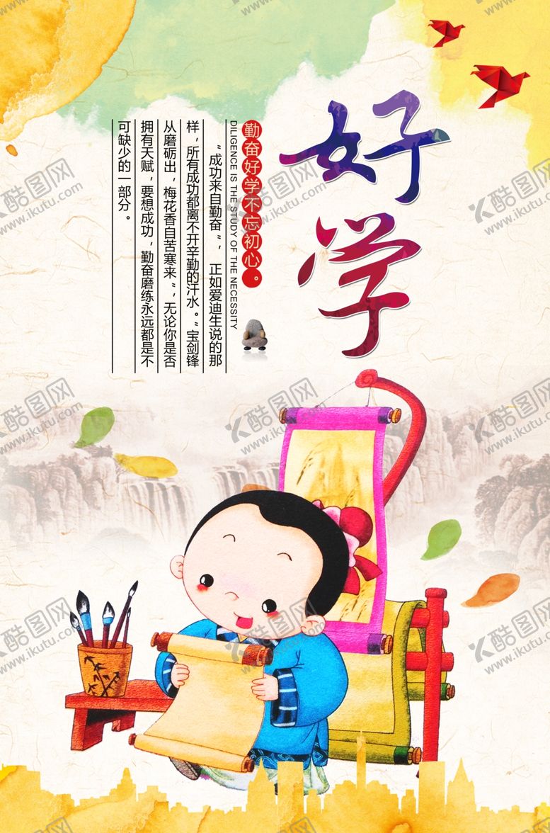 编号：12481410252040585873【酷图网】源文件下载-校园文化