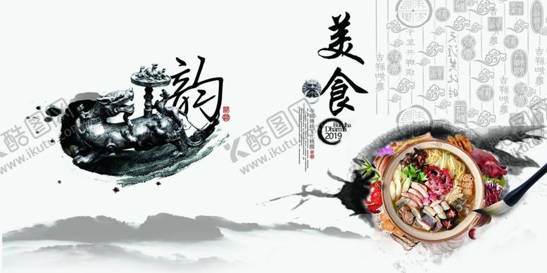 编号：83312407131447509239【酷图网】源文件下载-中国风画册