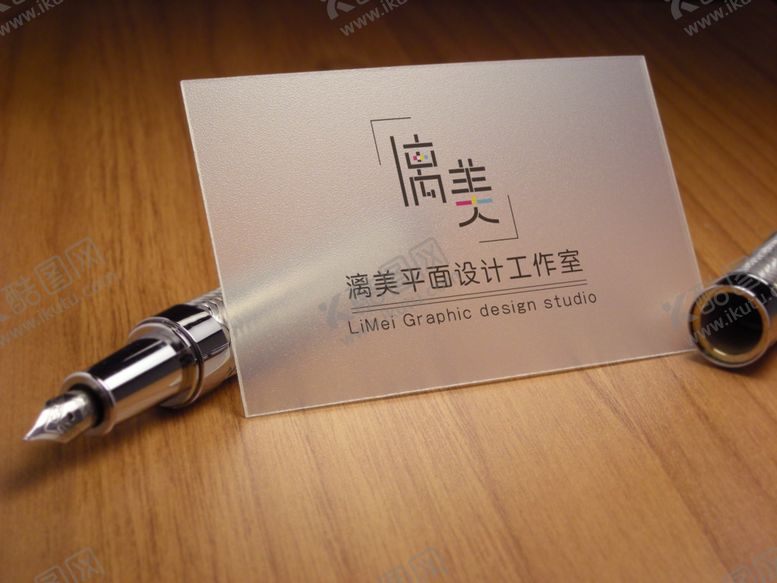编号：63728503310914032507【酷图网】源文件下载-logo样机