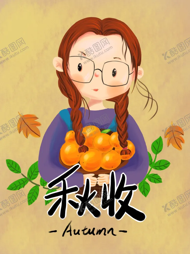 编号：86616804210737245714【酷图网】源文件下载-插画素材