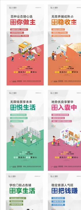 价值点系列微信
