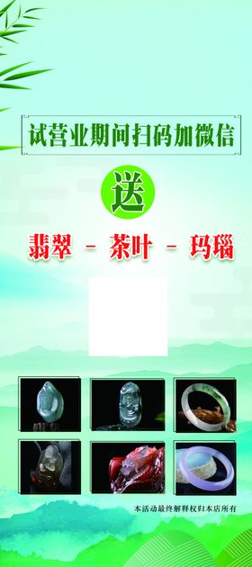 玉石