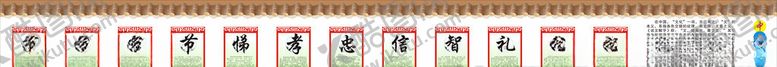 编号：72945307041548434789【酷图网】源文件下载-中国传统文化