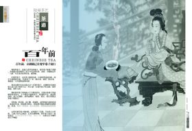 古典传统素材