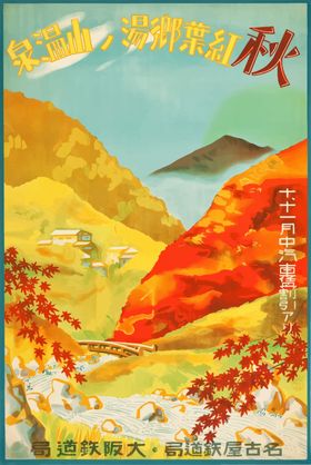 日本文化
