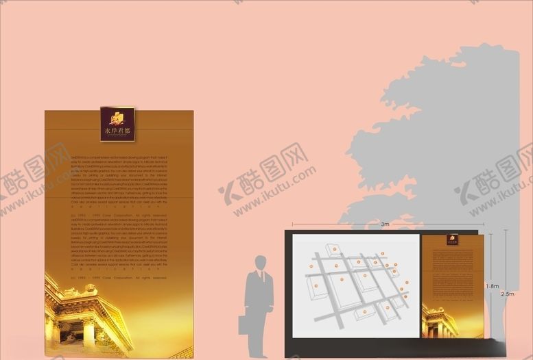 编号：76881210080618558070【酷图网】源文件下载-vi设计