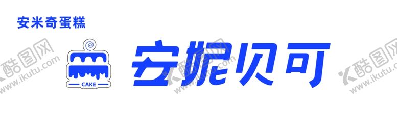 编号：30158312131257453037【酷图网】源文件下载-安妮贝可