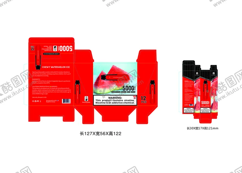 编号：70852210310832178106【酷图网】源文件下载-电子烟盒