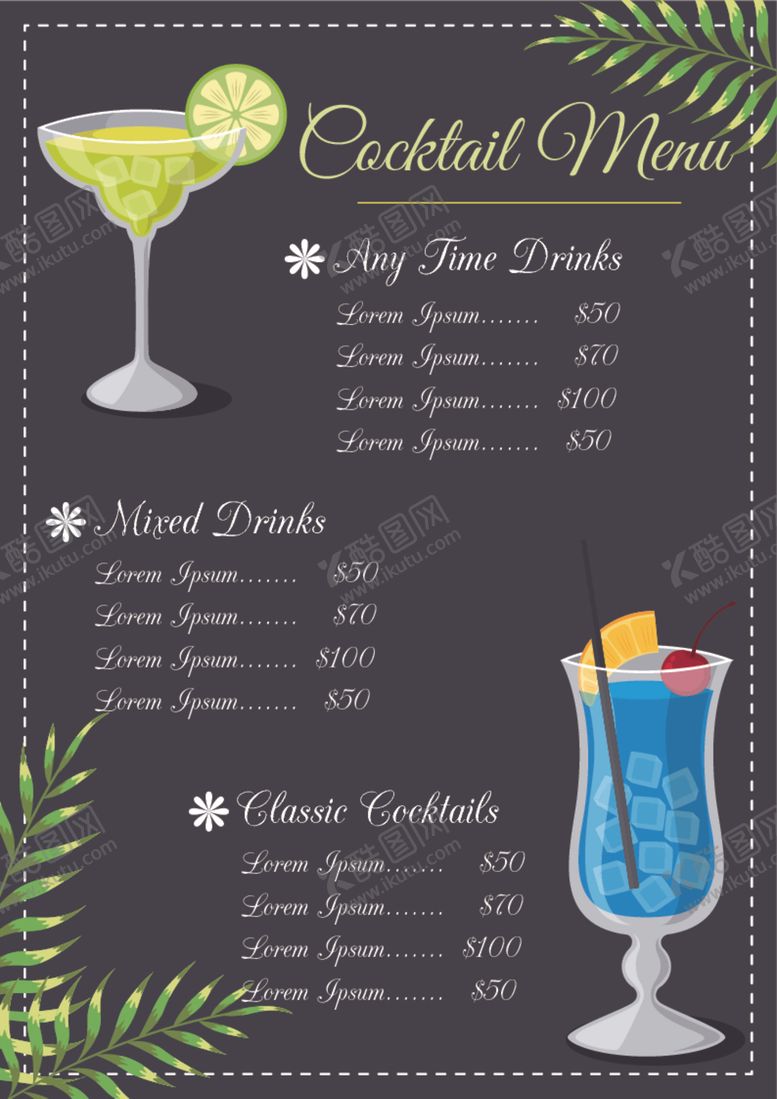 编号：11357110010134142342【酷图网】源文件下载-饮料海报