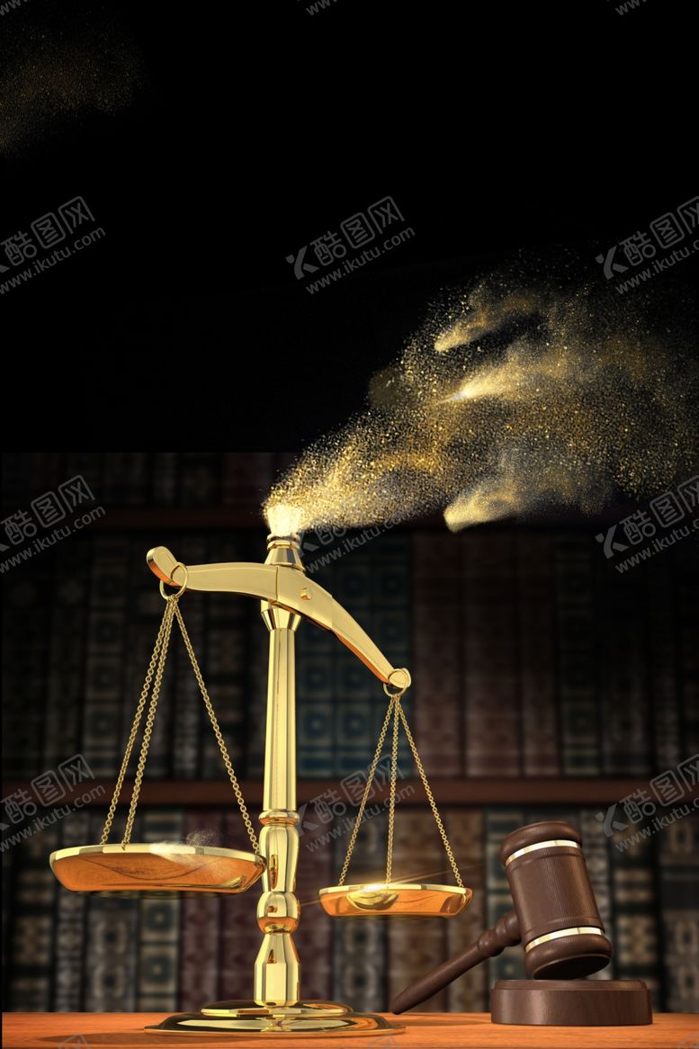 编号：28883207040458311694【酷图网】源文件下载-天平天秤金粉法律背景素材