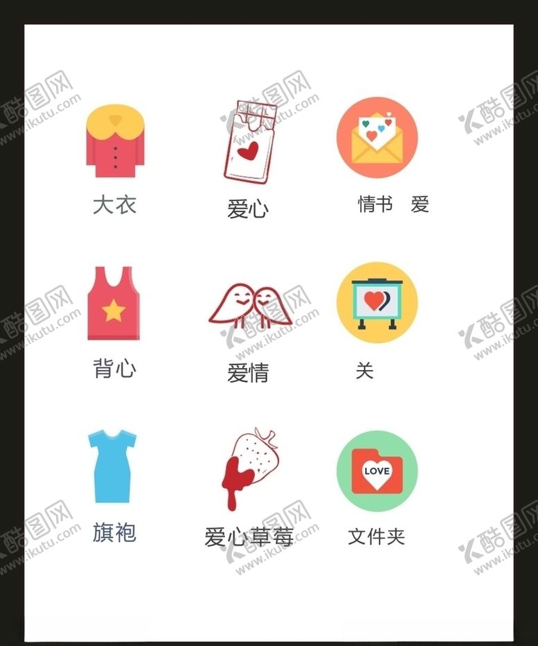编号：57666509212251355195【酷图网】源文件下载-LOGO标识VI