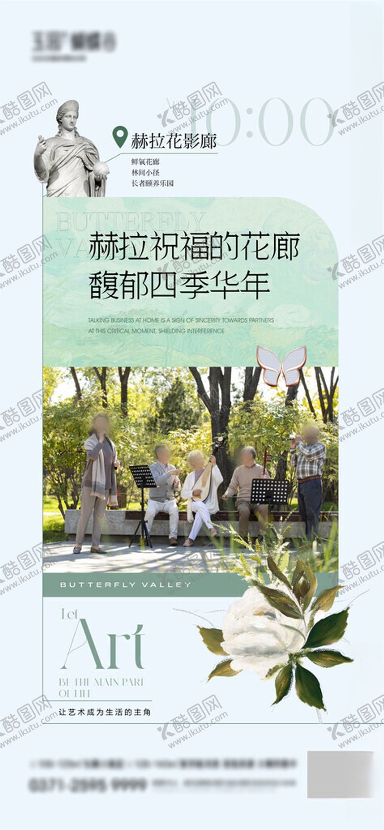 编号：16007801281225191841【酷图网】源文件下载-地产景观公园低密
