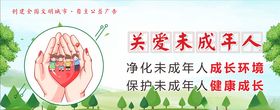 围挡