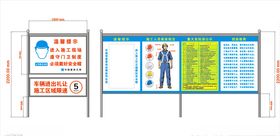 标识牌警示镜等