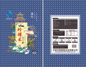 莱恩斯佳佳稻软香稻大米包装设计