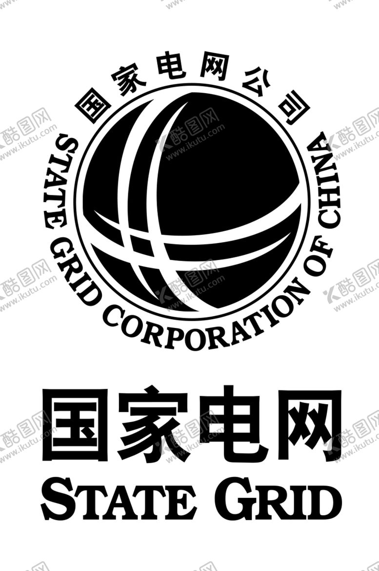 编号：64732906251159276996【酷图网】源文件下载-国家电网