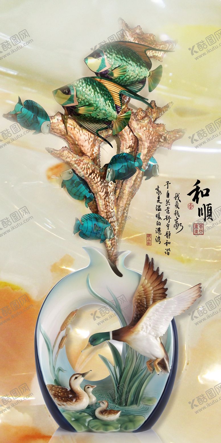 编号：52850510060735584074【酷图网】源文件下载-家和富贵