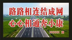 堤坝路图标