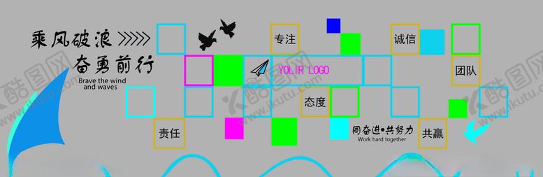 编号：35970810100433317122【酷图网】源文件下载-文化展板墙面