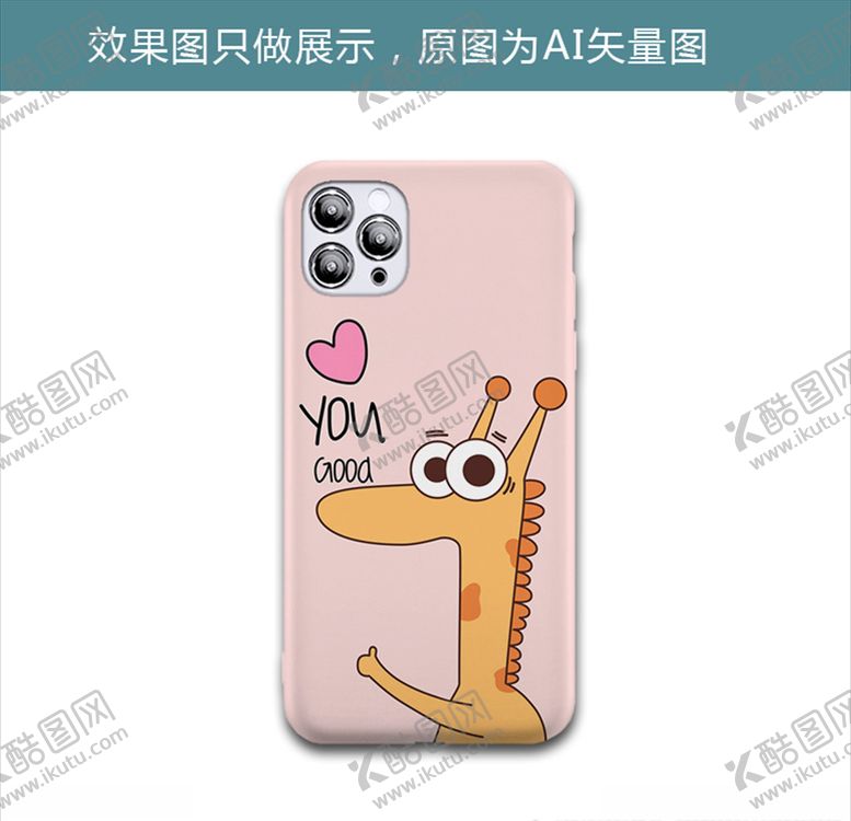 编号：93821211011244597778【酷图网】源文件下载-小鹿