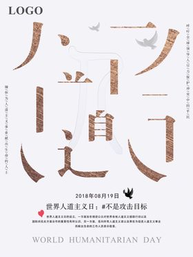 拒绝网暴