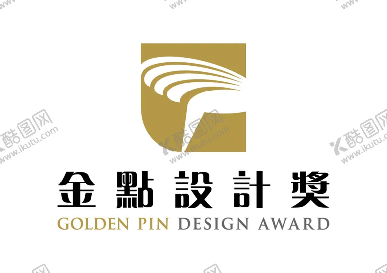 编号：60659012111808058956【酷图网】源文件下载-金点设计奖LOGO标志