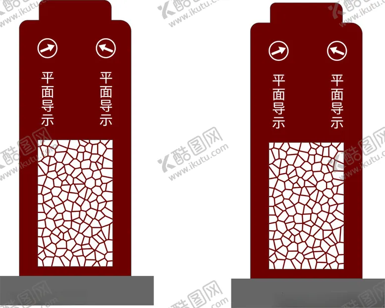 编号：67826811250107544229【酷图网】源文件下载-标示