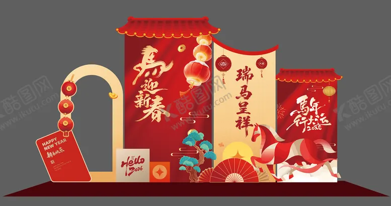 编号：23805701270537294853【酷图网】源文件下载-马年新年装饰美陈