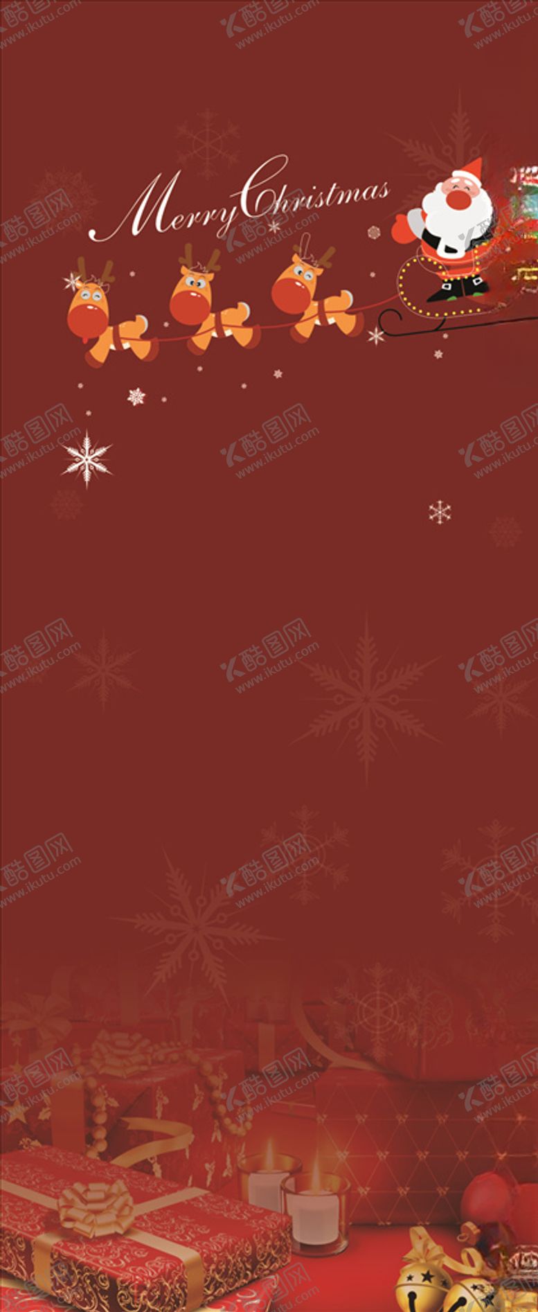 编号：43080605101553517292【酷图网】源文件下载-圣诞X展架
