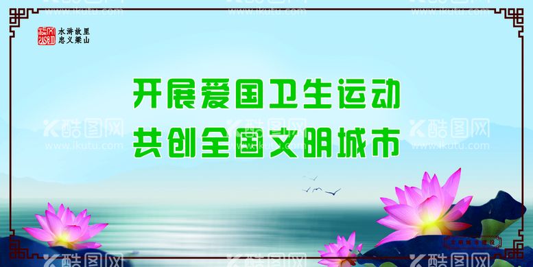 编号：39756209261443415013【酷图网】源文件下载-公益广告