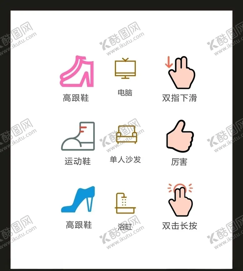 编号：10745304170643357322【酷图网】源文件下载-LOGO标识VI