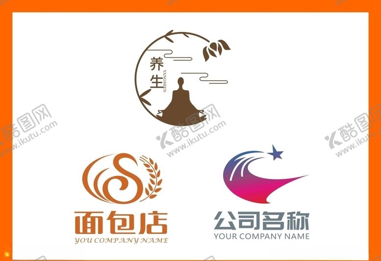 编号：97678509180225537297【酷图网】源文件下载-LOGO设计