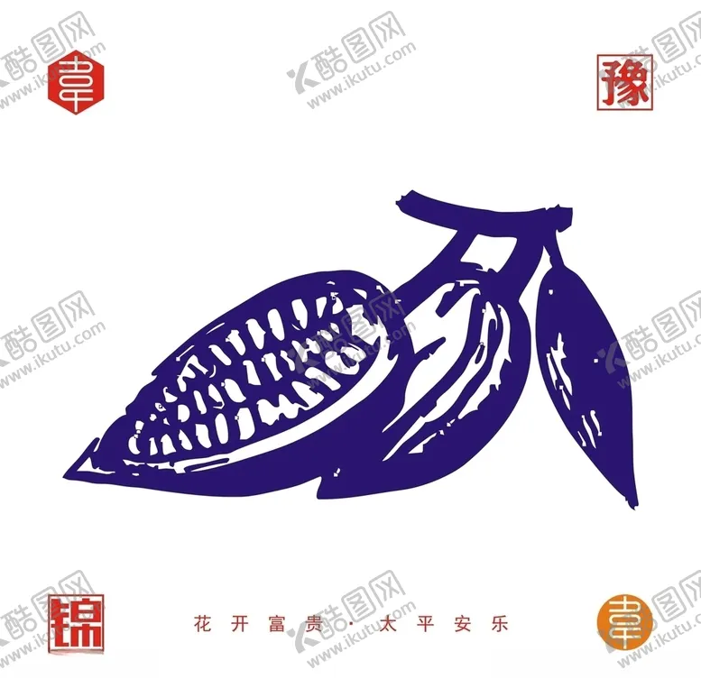 编号：65175204110451439272【酷图网】源文件下载-矢量可可豆
