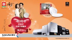 拥抱爱情