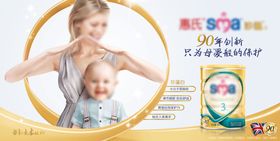 家具行业宣传banner