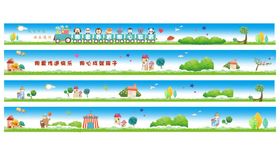 幼儿园围墙墙绘