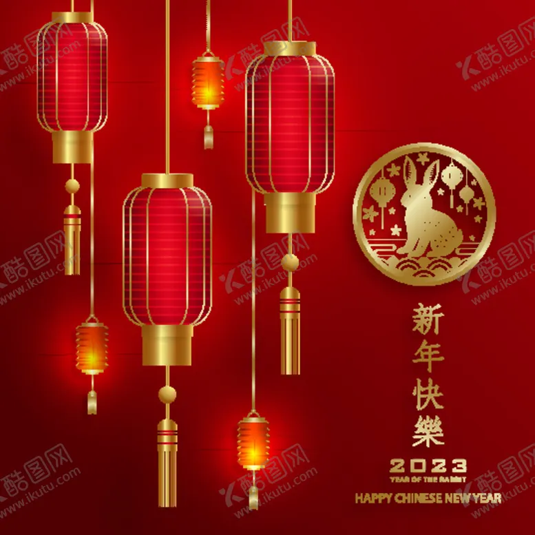 编号：42587612092027006624【酷图网】源文件下载-红色背景