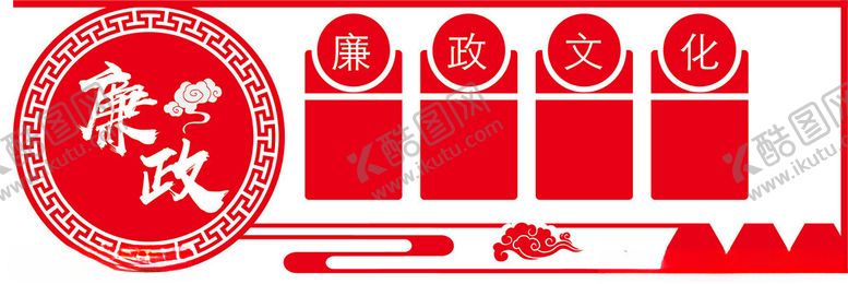 编号：61001301260605463219【酷图网】源文件下载-党建文化墙