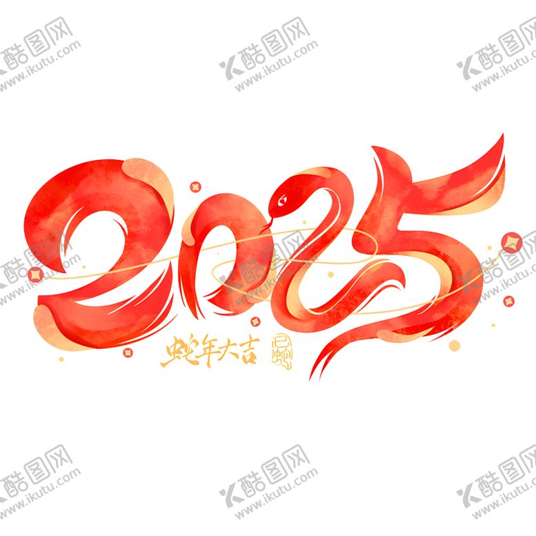 编号：23512101170150353301【酷图网】源文件下载-2025年