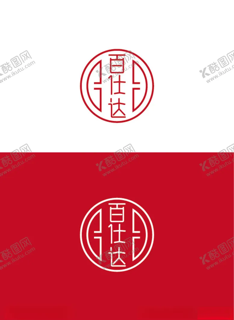 编号：44981805101801521299【酷图网】源文件下载-门窗标识设计