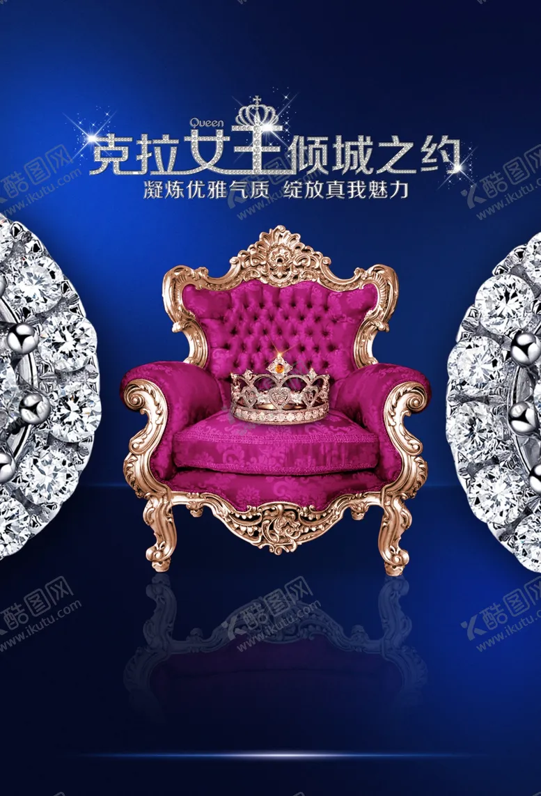 编号：44574204170137127963【酷图网】源文件下载-女神节