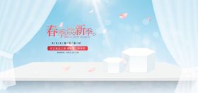 电商设计电商展台电商产品