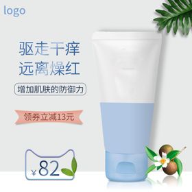 车图主图
