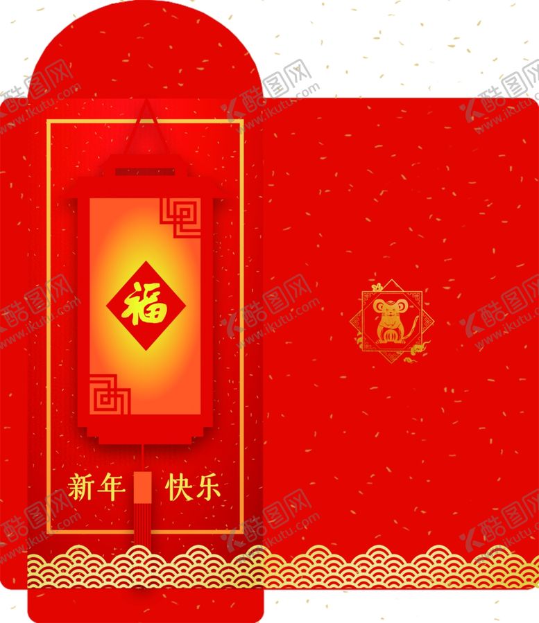 编号：54078209240313081720【酷图网】源文件下载-鼠年红包