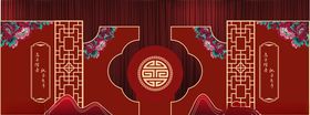 中式婚礼