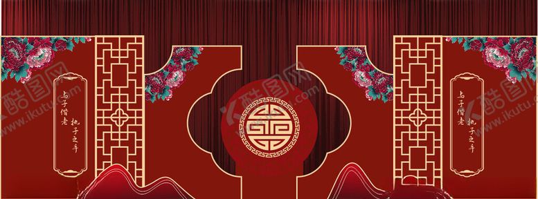 编号：71065704250439338019【酷图网】源文件下载-中式婚礼